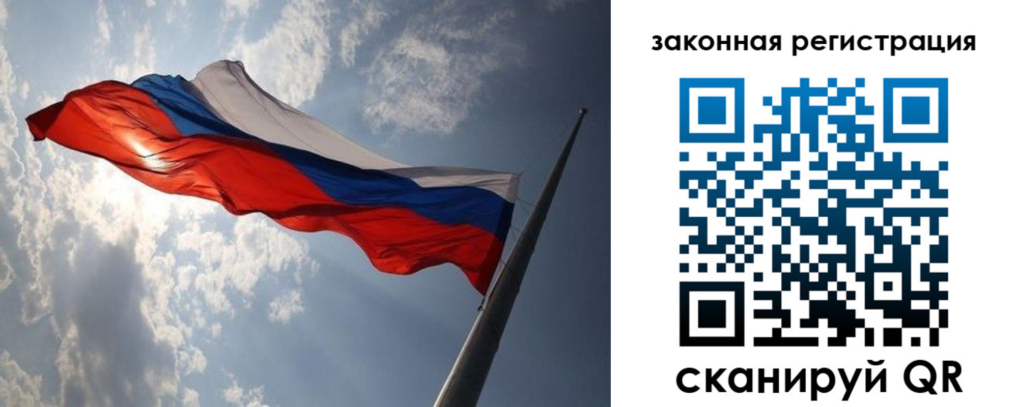 прописка ребенка в Зее