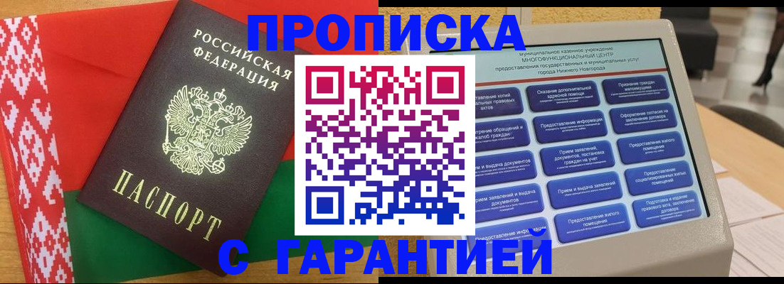 регистрация в Зее